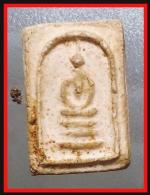 สมเด็จคะแนนรุ่นนายพลเผ่า(2756)